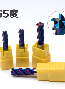 65度高硬4刃整体合金钨钢涂层立铣刀CNC数控4567891012淬火热处理