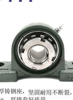 外球面带立式座加锁套轴承UKP205UKP206UKP207UKP208UKP209UKP210