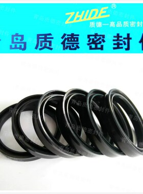NBR丁晴橡胶耐温耐磨液压油缸活塞杆轴用油封密封IDU 110*126*18