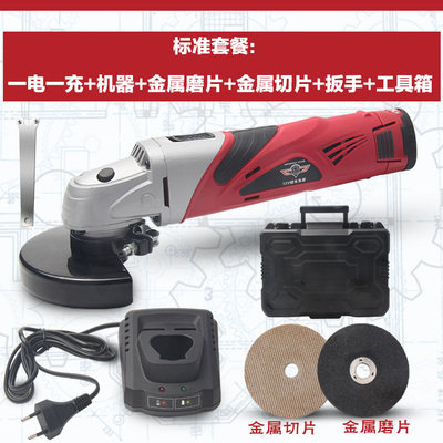 TCH工匠之神12V锂电直流角磨抛光机切割机打磨机便携充电式