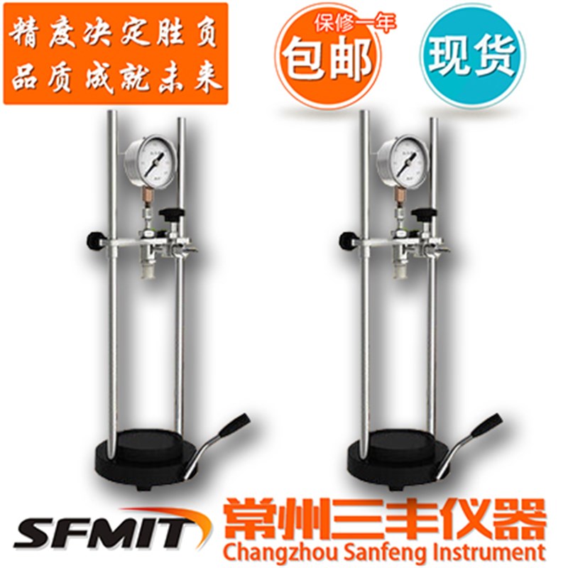 7001-A饮料二氧化碳测定仪 测量啤酒 碳酸饮料二氧化碳含量测试仪