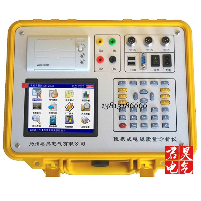 三相电能表质量分析m仪电力谐波测试仪电能表现场效验在线检测监