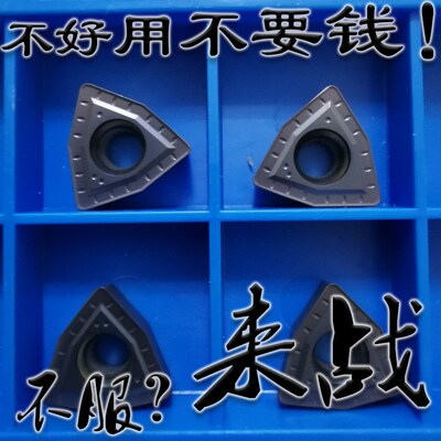 进口U钻暴力钻数控刀片WCMX030208 040208 050308 06T308 080412
