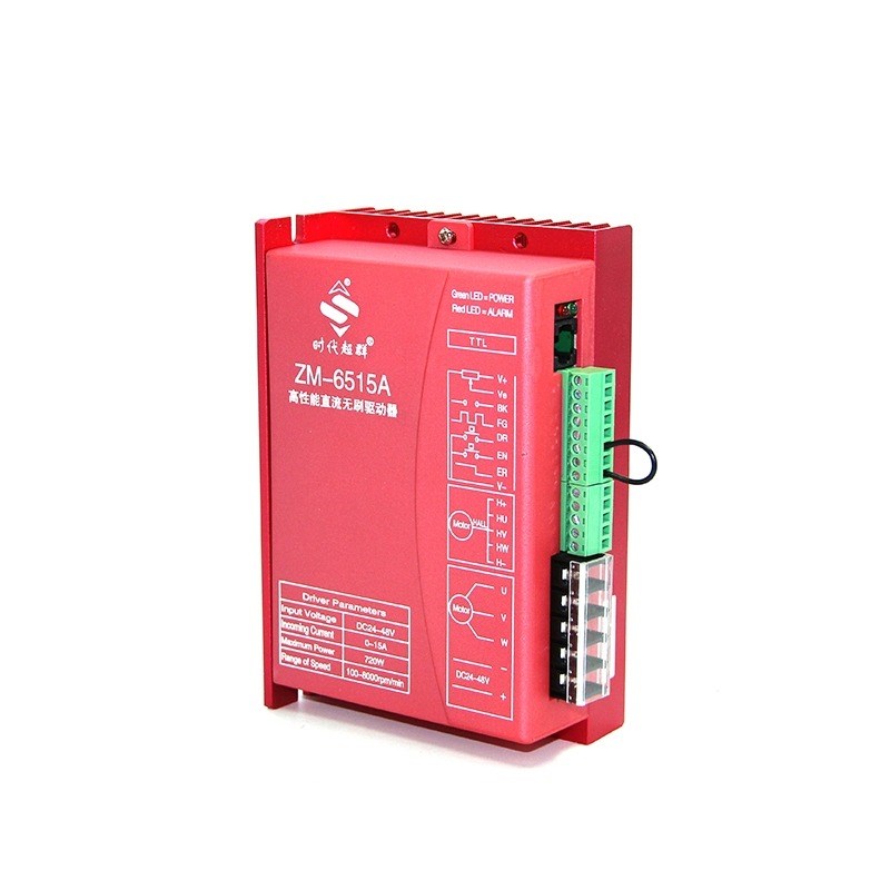 时代超群新款直流无刷电机马达控制器驱动器ZM-6515A 24/36/48/60