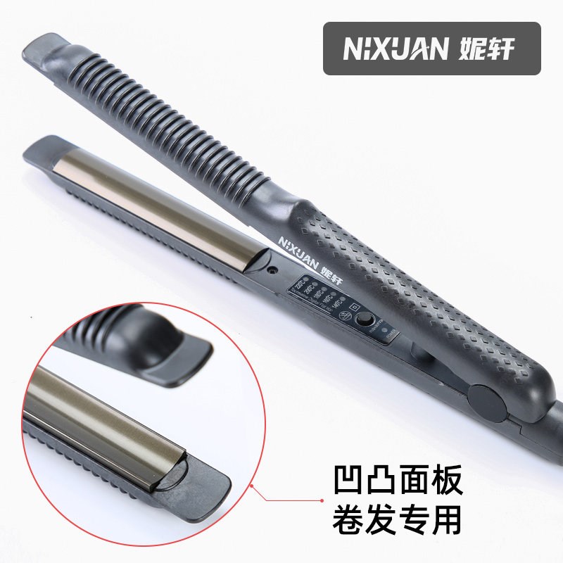 发廊化妆师专用电夹板女熨板直发棒卷发棒两用理发店拉板直板夹