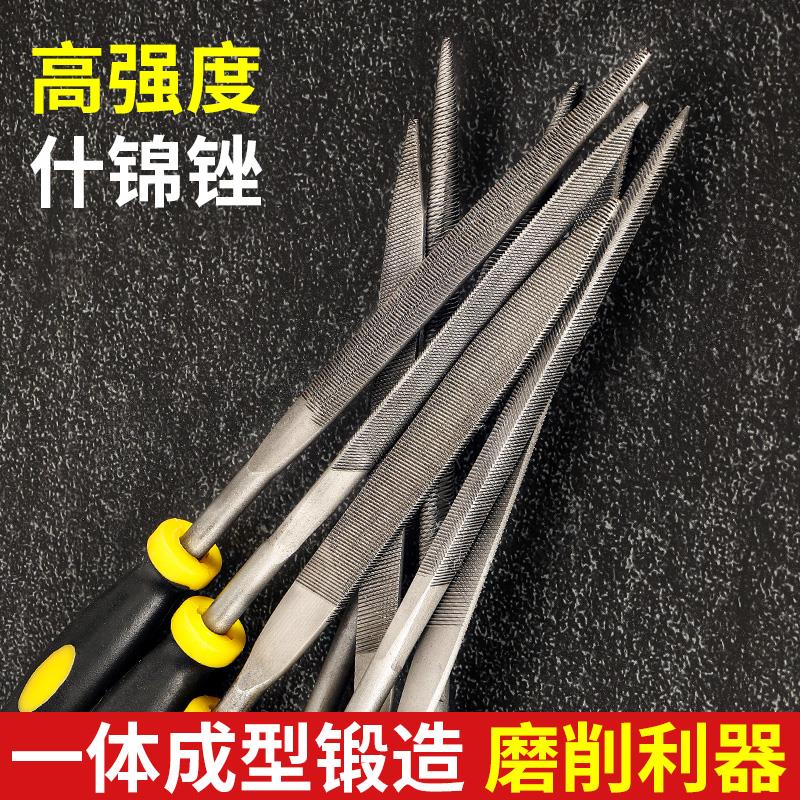 什锦钢锉套装金属钳工打