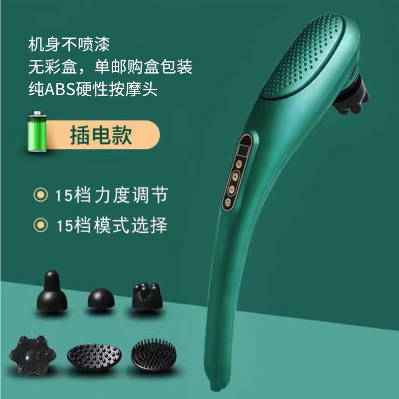 海豚按摩器充电敲背锤子电动式捶背器手持棒礼品拍拍棒按摩仪