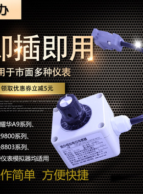 地磅XK3b190a9/D12/D2008耀华柯力电子地磅仪表A12E模拟信号传感