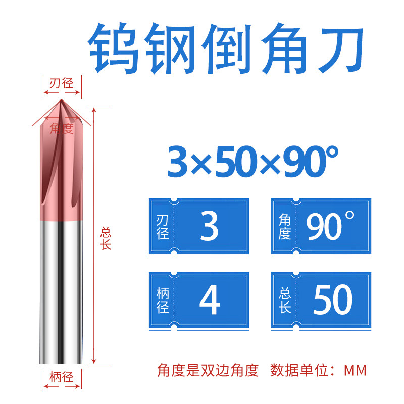 包邮升级4刃涂层硬质合金加硬钨钢倒角刀45度60度120度倒角铣刀