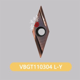 走心机35度菱形不锈钢精车刀片VBGT110301/110302/110304 R-Y/L-Y