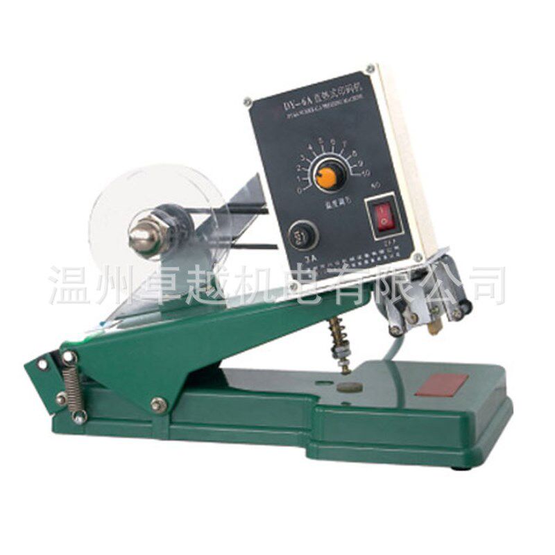 厂销厂销DY8手压直热式色带印码机 日期批号打码机 三排手动色品