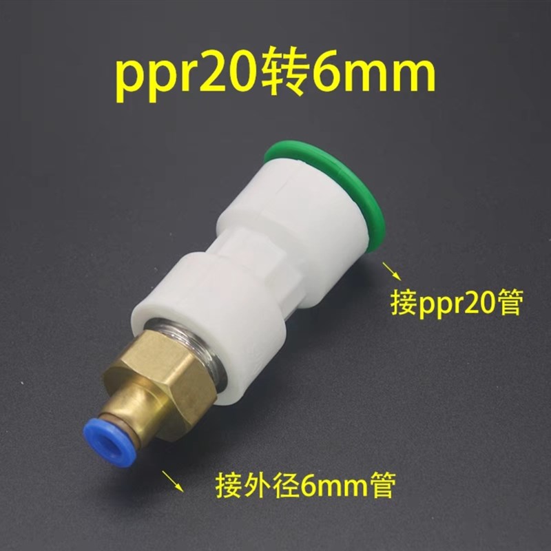 槽王开槽机配件1156无尘开槽开关快速接头水电安装水阀喷头水水嘴图片