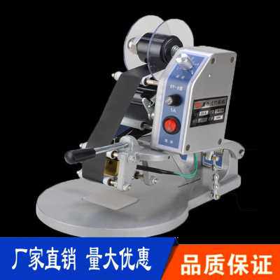 新品多奇DY8型手动打码机色带直热式打码机13排移印机