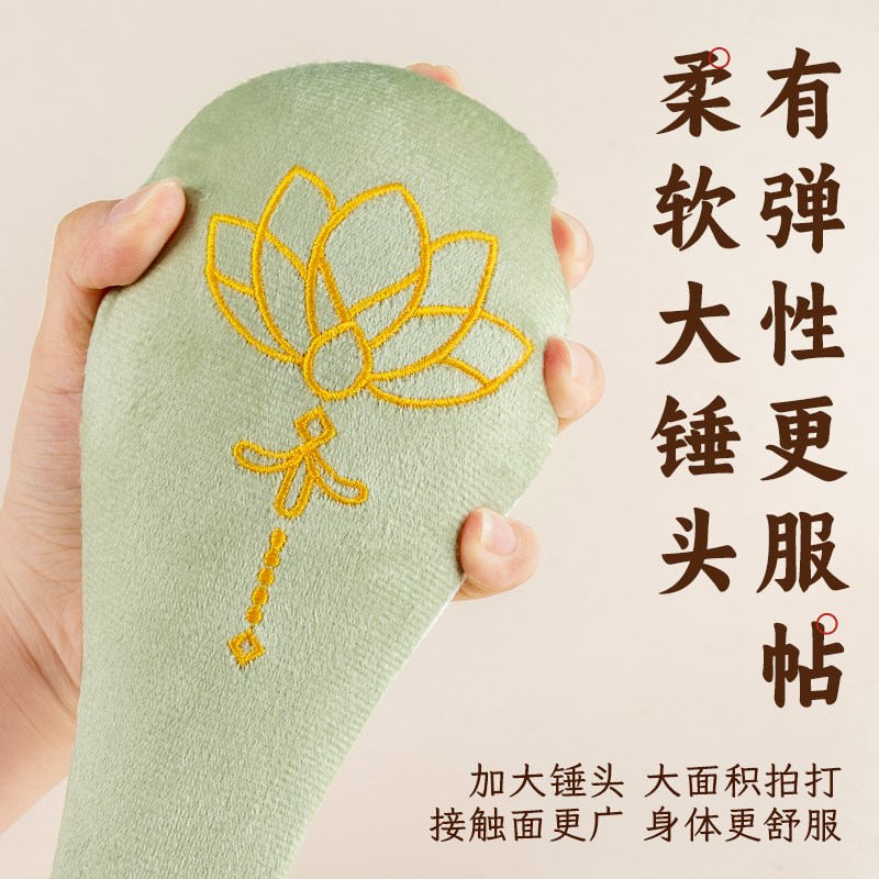 拍八虚神器经络拍打器捶打棒敲背锤疏通穴中医养生工具艾草锤肩背