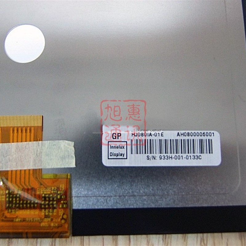 8寸1024x768高清IPSo显示屏HJ080IA-01E  01D 32001395液晶屏 内