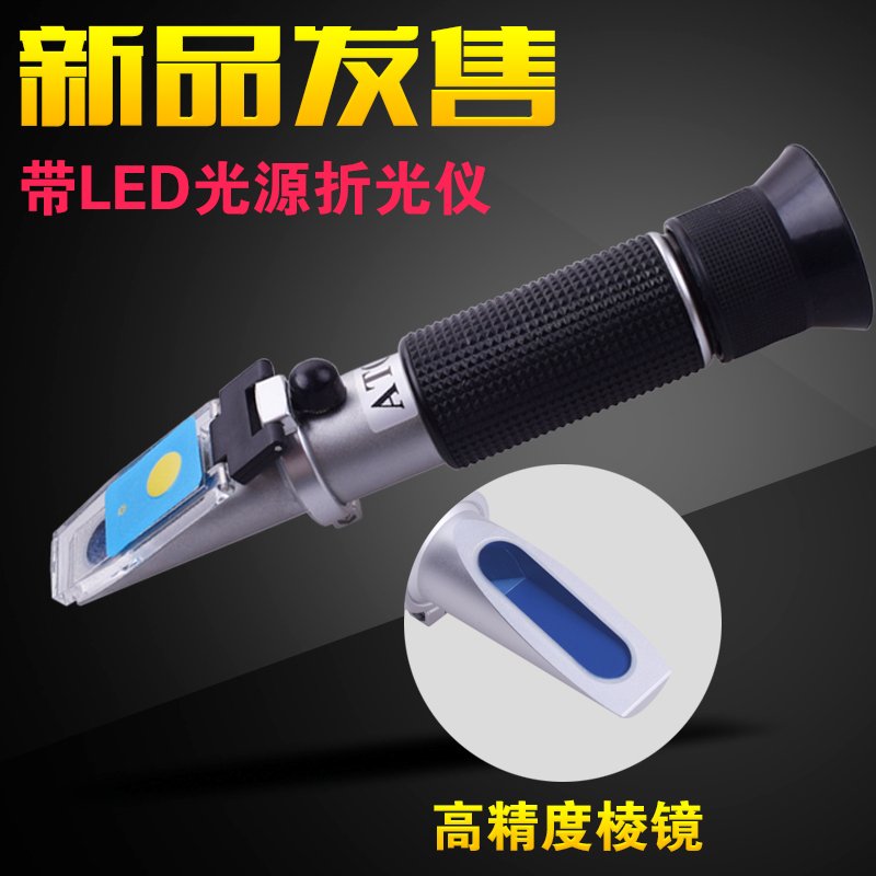 手持折射仪豆浆浓度计豆浆甜度计自动温补豆汁浓度测量仪