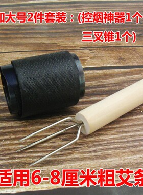 艾灸条控烟圈减烟器雷火灸悬灸热敏粗艾条消烟器消烟圈控烟神器
