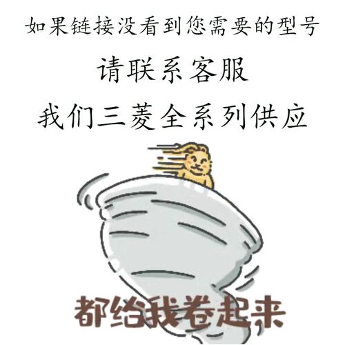 伺服驱动器MR-J4-10A 20 40 60 70 100 200 350 500 700A/B/B4-RJ