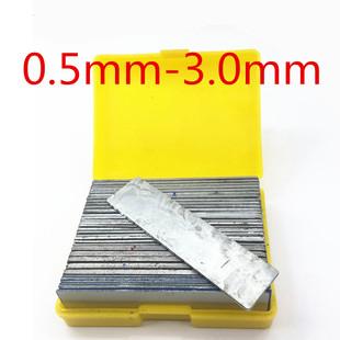 车刀刀垫 刀架刀垫 刀架垫片 垫刀片 数控车刀车床垫片 刀垫垫片