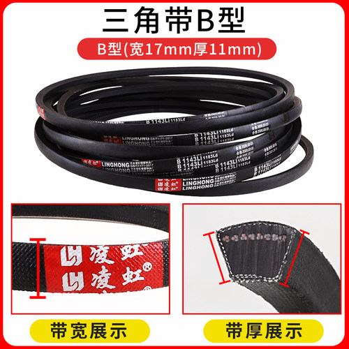 三角带B型皮带 8V硬线橡胶工业机器电机C/D型SPA传动带SPB联组SPC