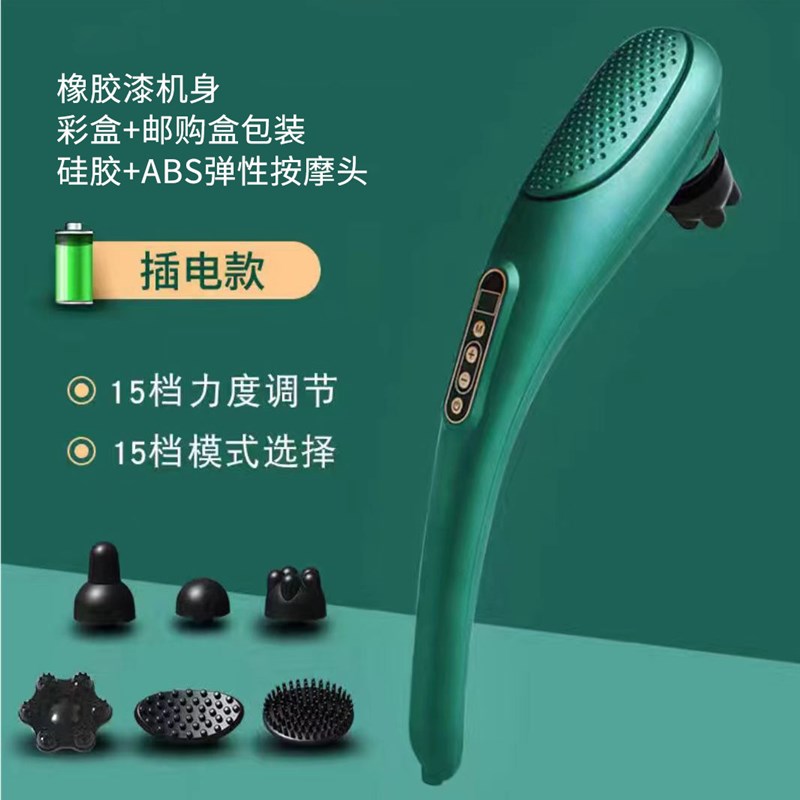 海豚按摩器充电敲背锤子电动式捶背器手持棒礼品拍拍棒按摩仪