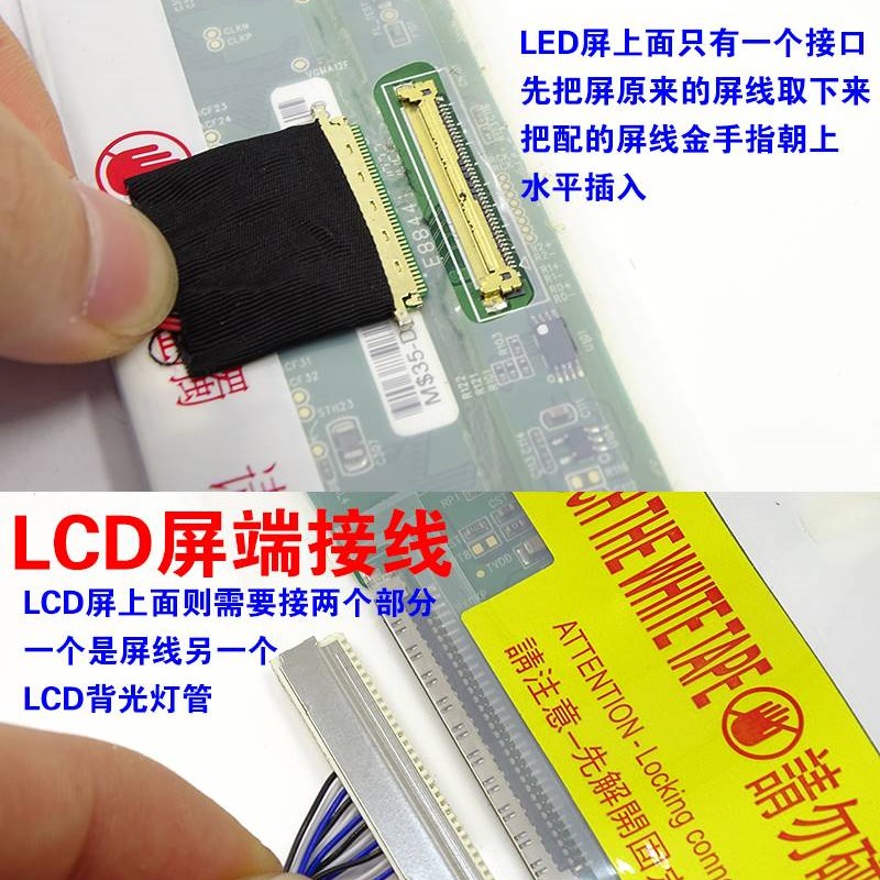 V56笔记本液晶屏改装多功能显示器电视套件显示器驱动板10寸17寸