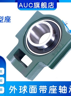带座轴承UCT305 T306 T307 T308 T309 T310 T311 312 313 314 315