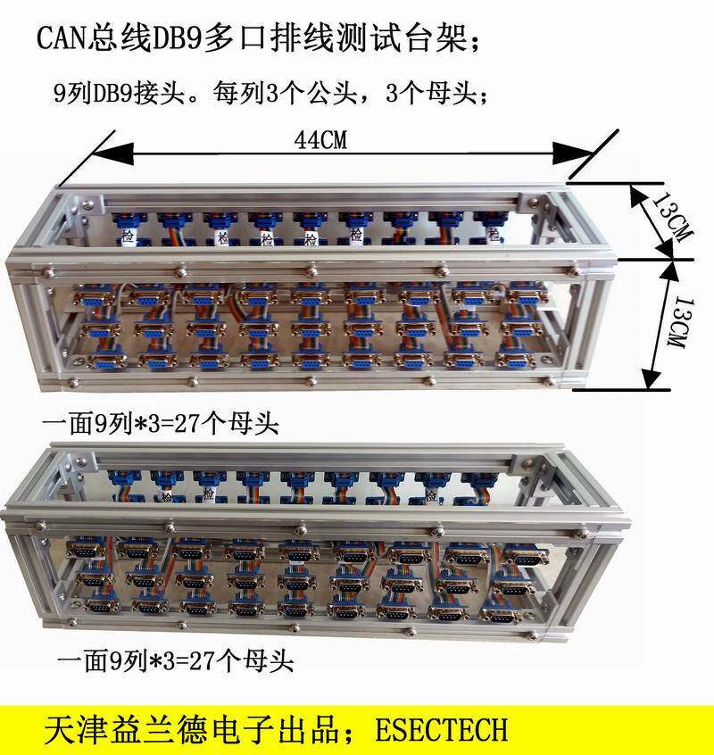 CAN总线DB9测试跳线; db9多头排线;db9彩虹线;可以按需订制有发票
