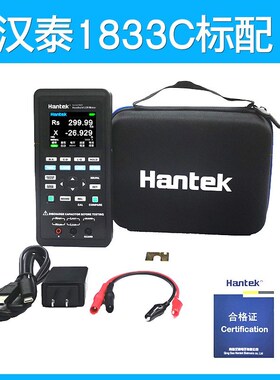 汉泰手持式LCR数字电桥1s832C1833C测量电感电容电阻仪器仪表新品