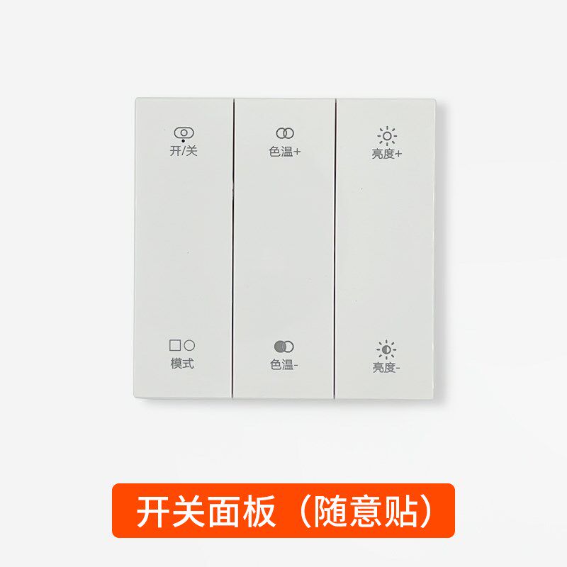 3C已接入米家app智能一体电源变压器24V线型灯低压灯带控制器缓启图片