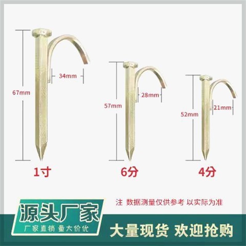 水管PVC管固定卡扣新款四方E型钉高硬度4分6分1寸钩钉