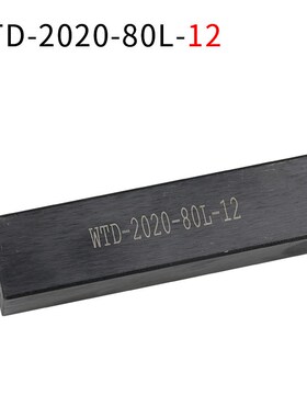 数控刀套内孔刀杆刀套 内圆防震内螺纹镗孔车刀刀杆刀盒2020/2525