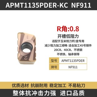 400R数控开粗玉米铣刀杆螺旋直角玉米立铣刀侧铣开粗玉米粒铣刀盘