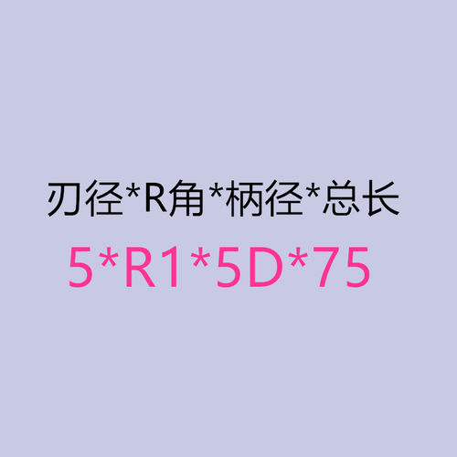 55度合金圆鼻刀4刃 牛鼻铣刀4R1 6R1 10R1.5 12R3加长钨钢铣刀150