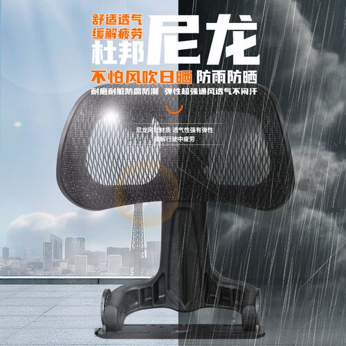 听风时光T2九号极核小牛电动车伸缩折叠护腰后座靠背神器支架通用