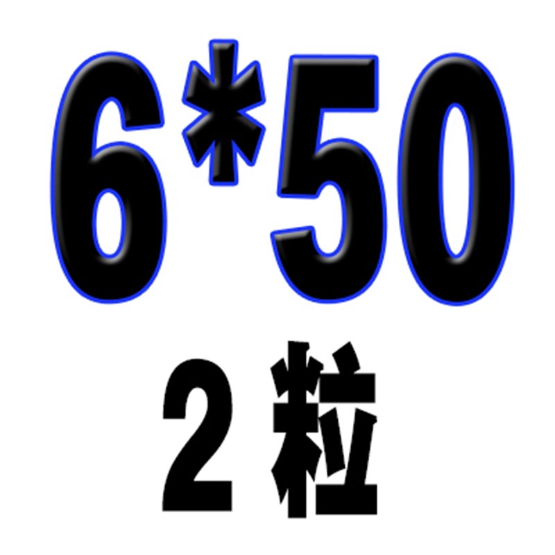 M5M6M8M10M12*20x25x30不锈钢304法兰面外六角螺丝带垫带齿螺栓