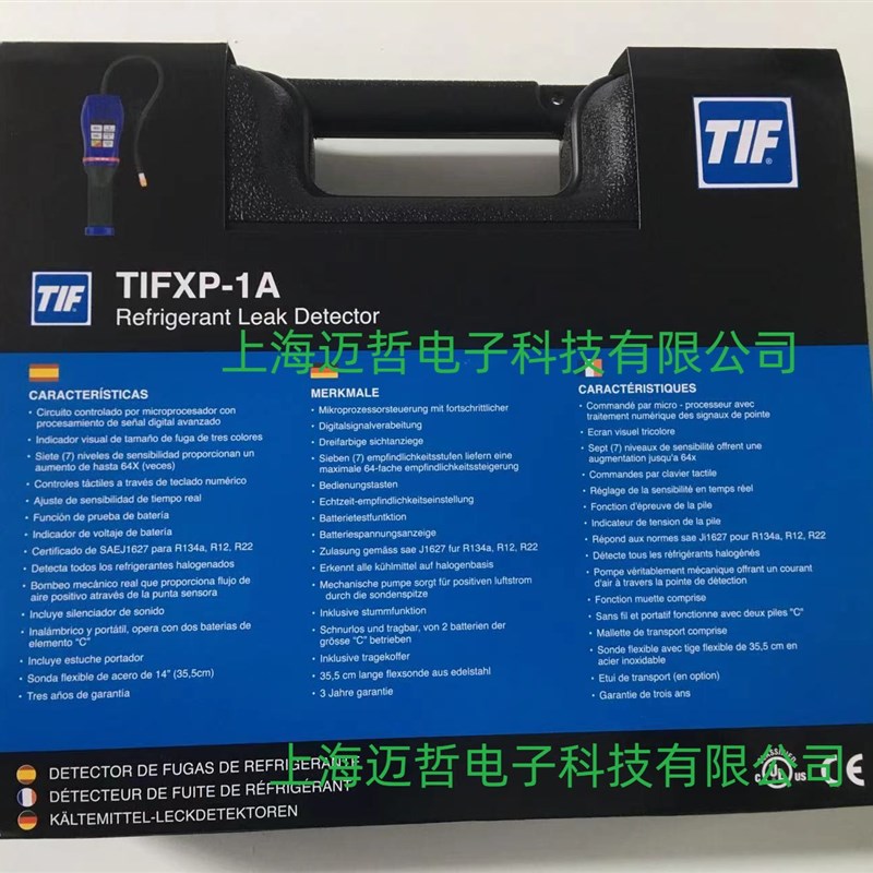 TIF电子检f漏仪xp-1a冷媒检漏仪XP-1A 六氟化硫检漏仪 SF6检漏