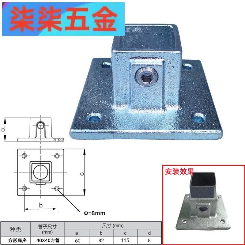 方通方钢快速钢材免焊40x40方管连接件十字扣件铁管连接紧固件铸