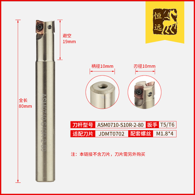 数控JDMT070204加工中心CNC小径铣刀杆ESE立铣刀d8 10 12立铣刀杆