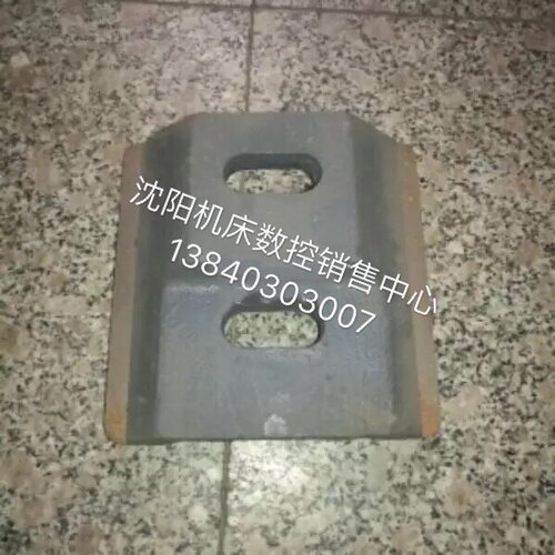 沈阳机床 CA6140 CA6150 CAK5085 原厂台尾尾台尾座压板 3030车床