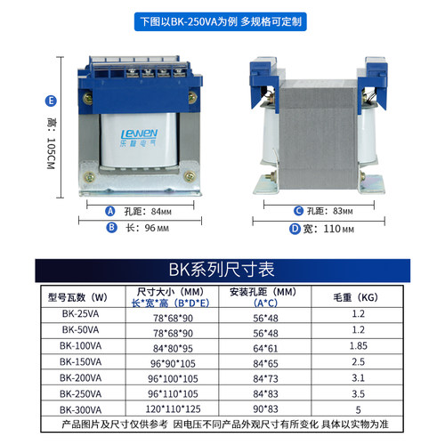 BK-50VA150W机床单相隔离控制变压器220V380V转220V变110V/36V24V