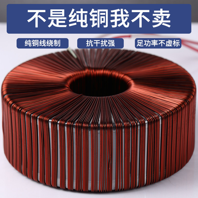 新品86步进马达驱动电源纯铜大功率环形环牛变压器220V转12V24V品