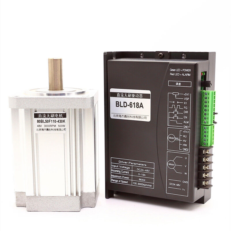 80直流无刷马达套装250400W/500W/48V/3000/4500转驱动器BLD-618A