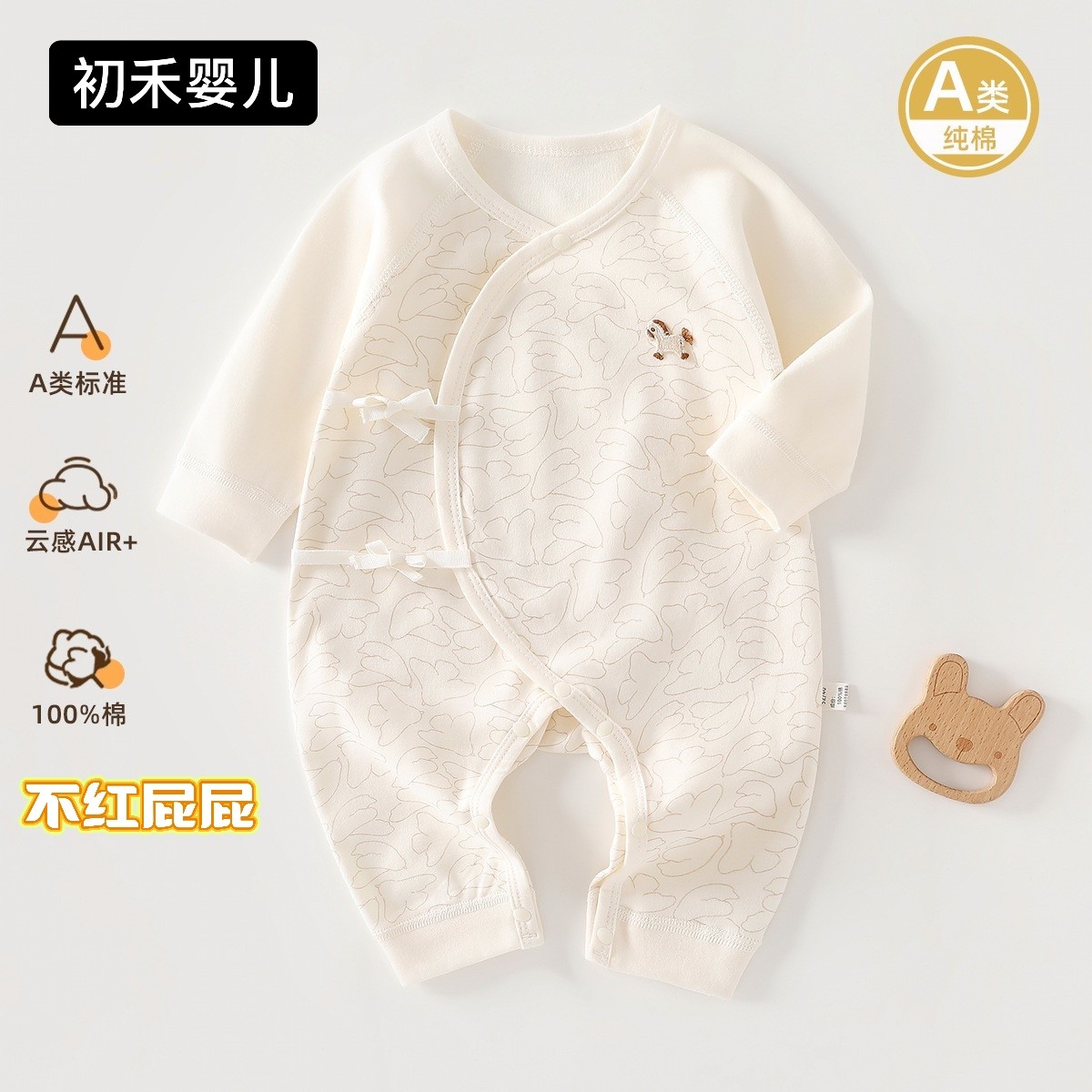 新生儿衣服春夏季婴儿连体衣初生满月宝宝和尚服夹棉保暖哈衣爬服