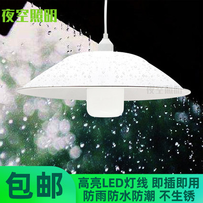 家用防雨防水聚光灯罩LED灯线灯座带线纯铜E27螺口户外室外吊灯头