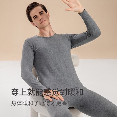 厂家双面德绒圆领保暖上衣男士秋冬季新款紧身打底衫睡衣睡裤套装