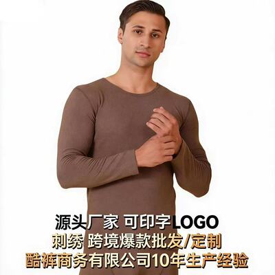 冬季新款男双面德绒保暖内衣套装加厚女款秋衣秋裤内穿防寒打底