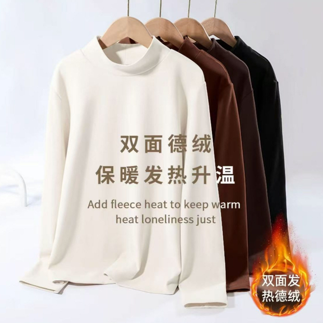 德绒半高领内搭大码加厚双面绒长袖t恤加绒发热保暖上衣打底衫男
