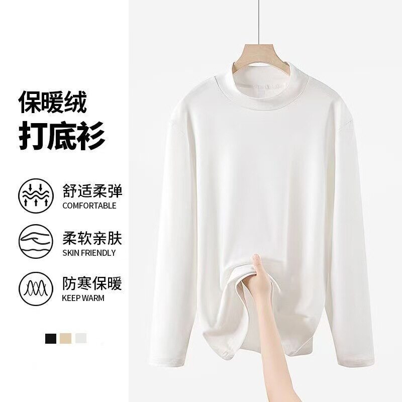 2025新款男士长袖t恤半高领春装薄款打底衫青年修身高级感上衣服