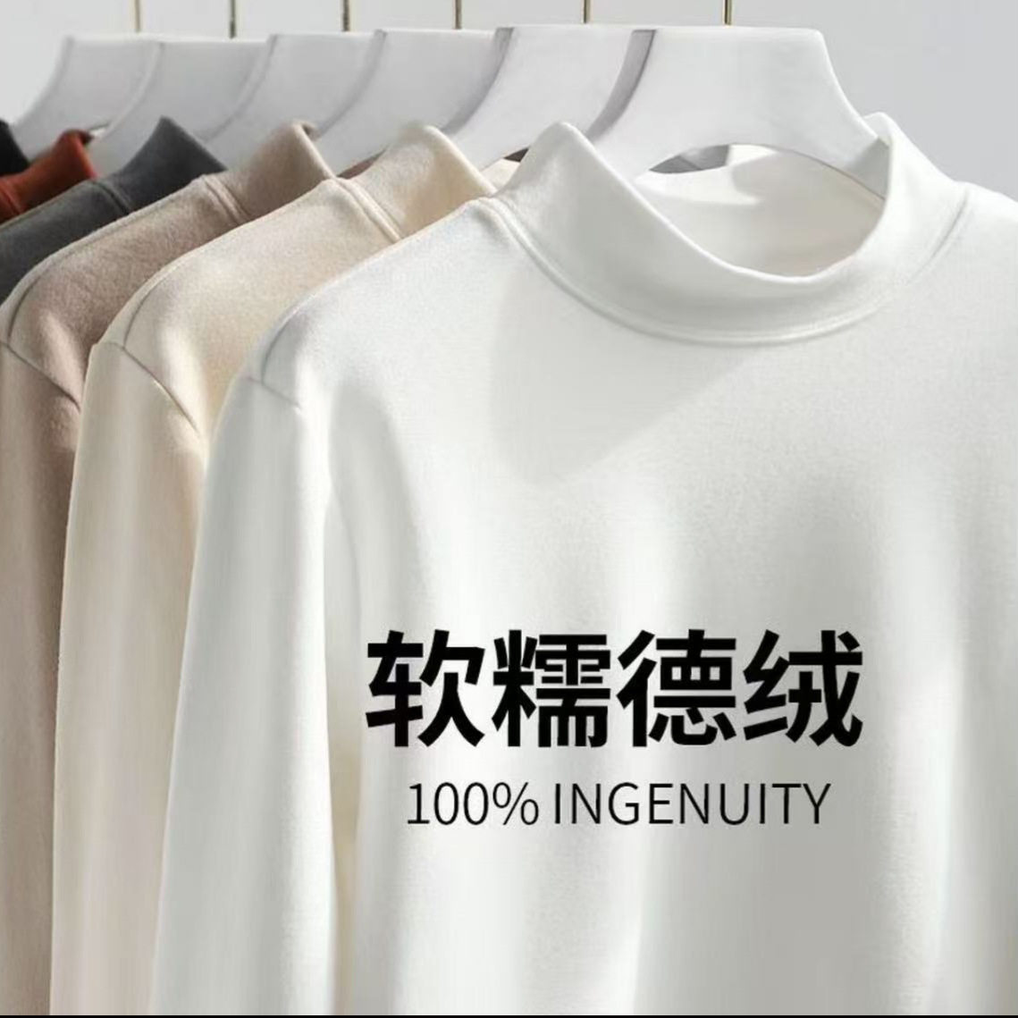 秋冬季双面德绒打底衫男士长袖t恤内搭款加绒加厚保暖上衣服男装